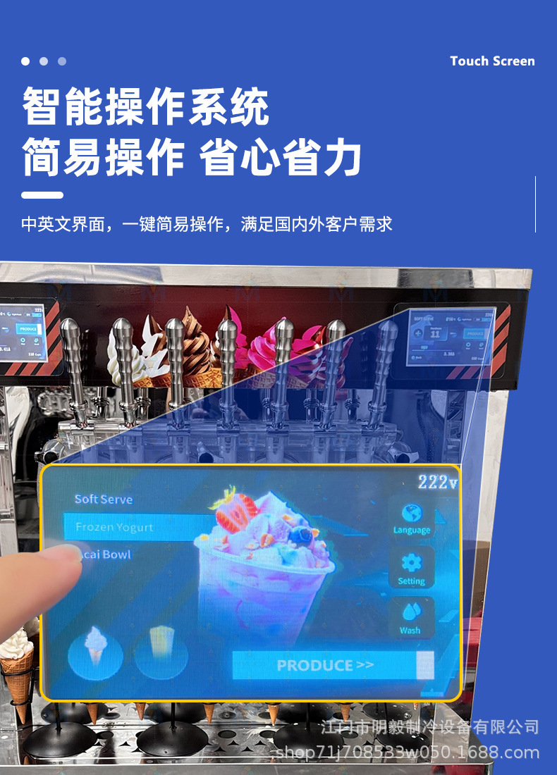 5 触摸屏.jpg