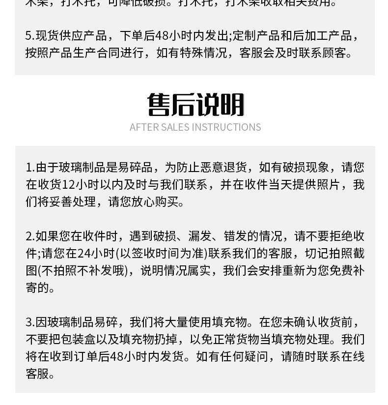 威士忌杯 (14)