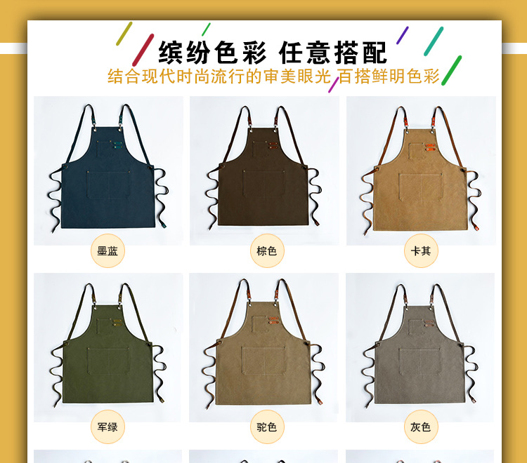 16安帆布围裙详情_04.jpg