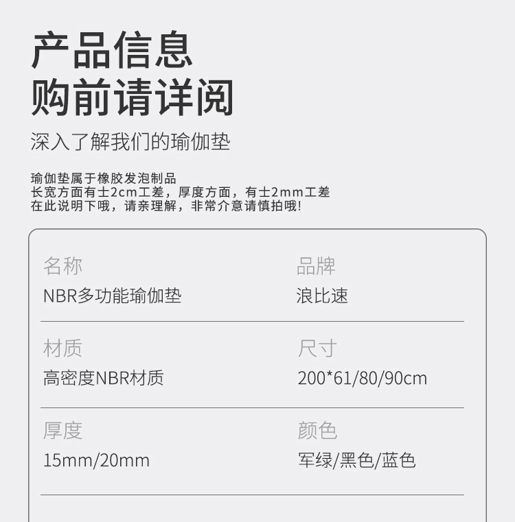 详情_11_01