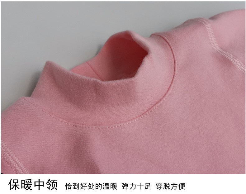 粉中领790.png