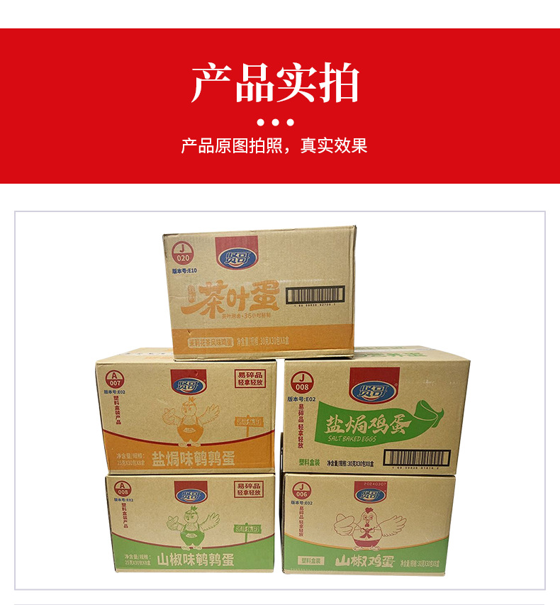 新详情设计-恢复的-恢复的_06.jpg