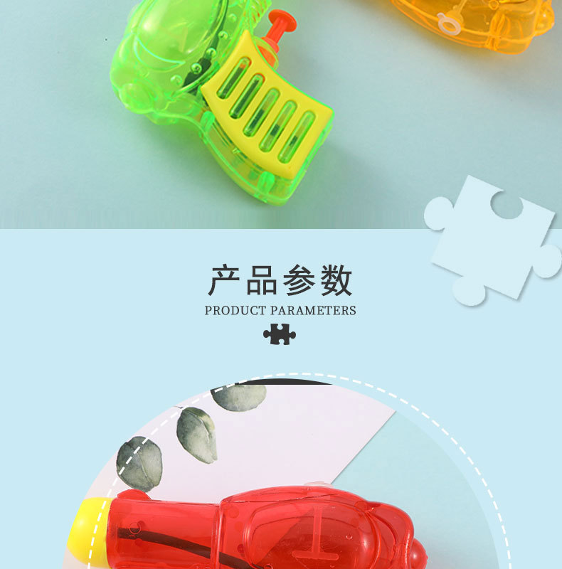 水枪_02.jpg?x-oss-process=image/format,png