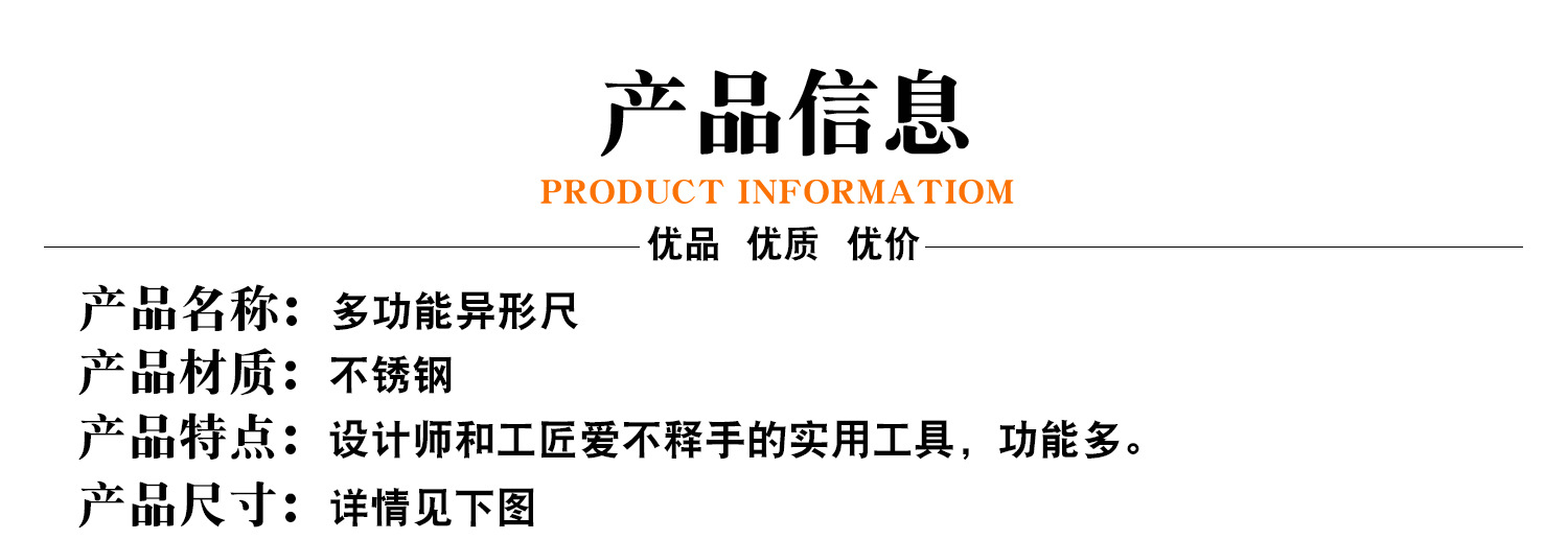 产品信息.jpg