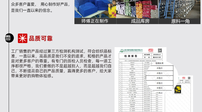 工厂实力突出-成名_03