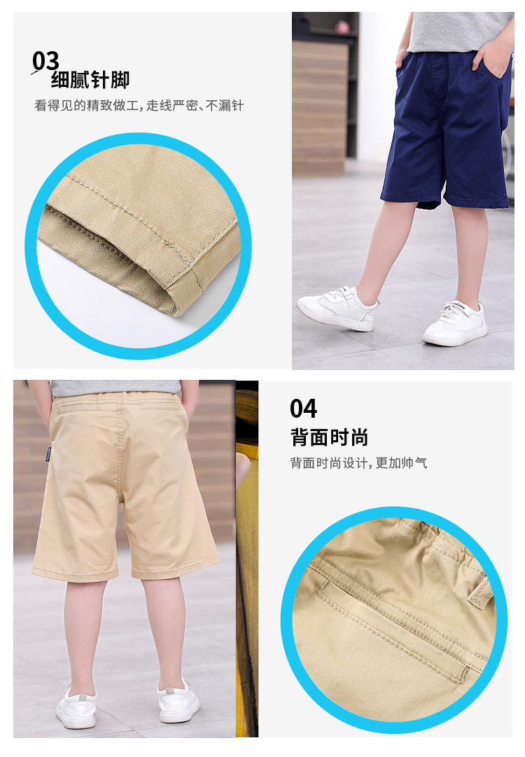 精彩福星男童短裤详情页【已核对字体】_05