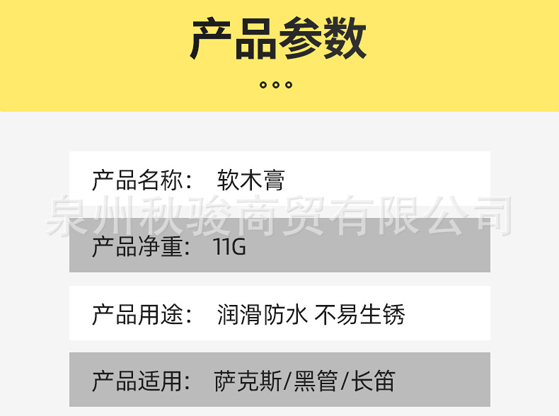 CG软木膏_03.jpg