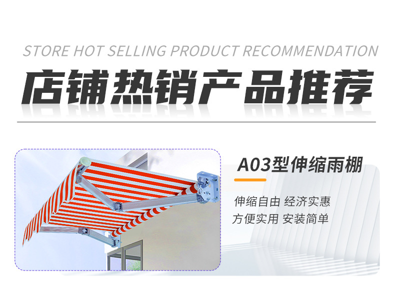 02详情页关联营销1.jpg