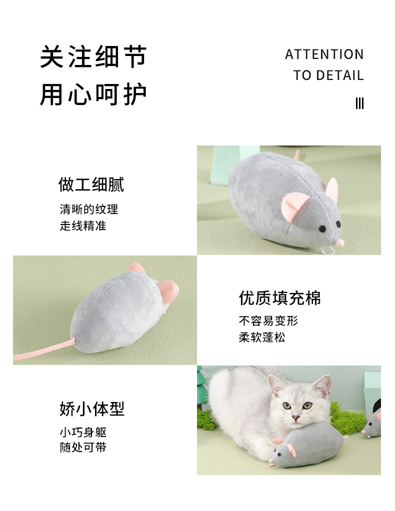 小老鼠_05.jpg