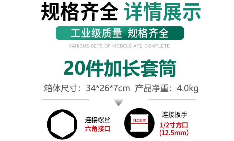 商品详情5.jpg
