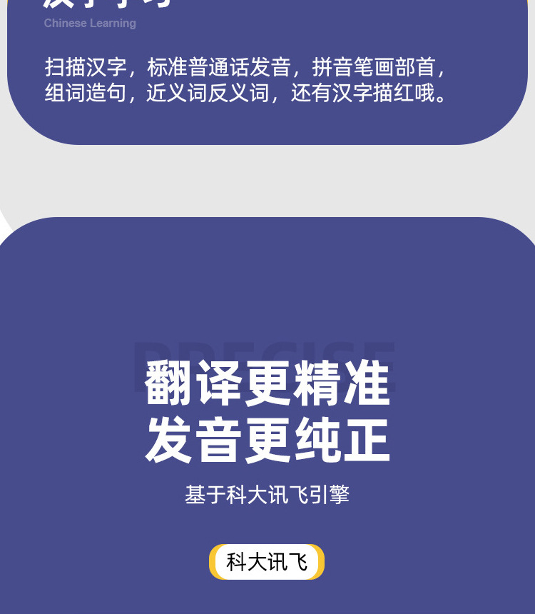 新版详情页_09.jpg