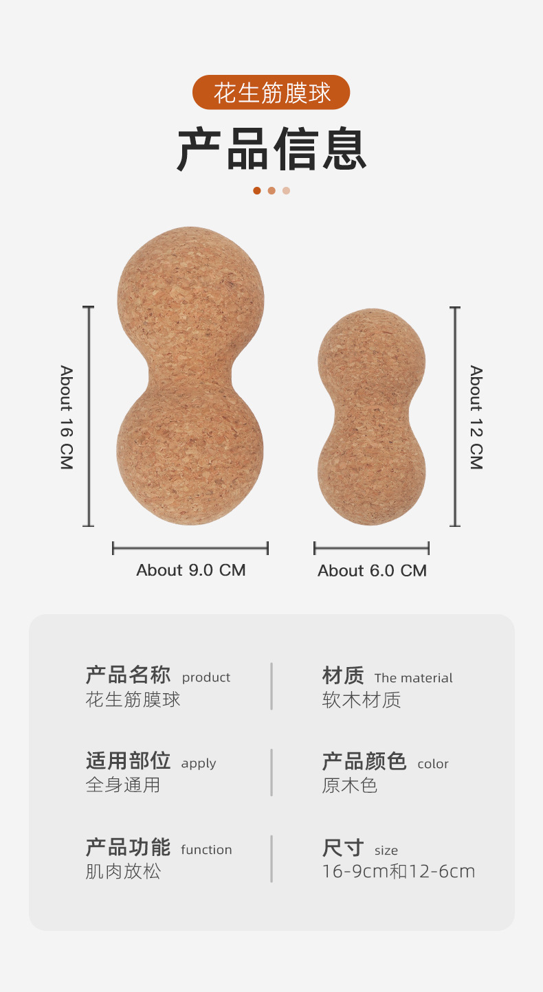 详情页_10.jpg