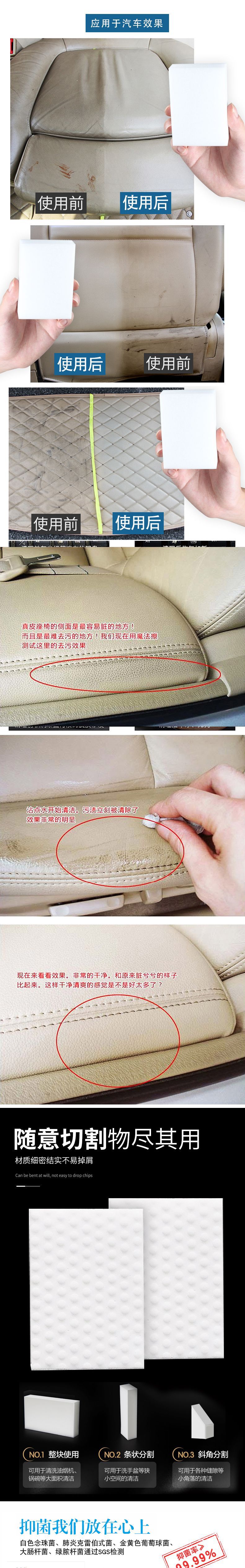 厨房清洁海绵擦