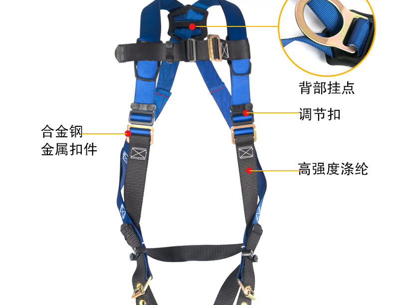 FBH-7015安全带xqy_07.jpg