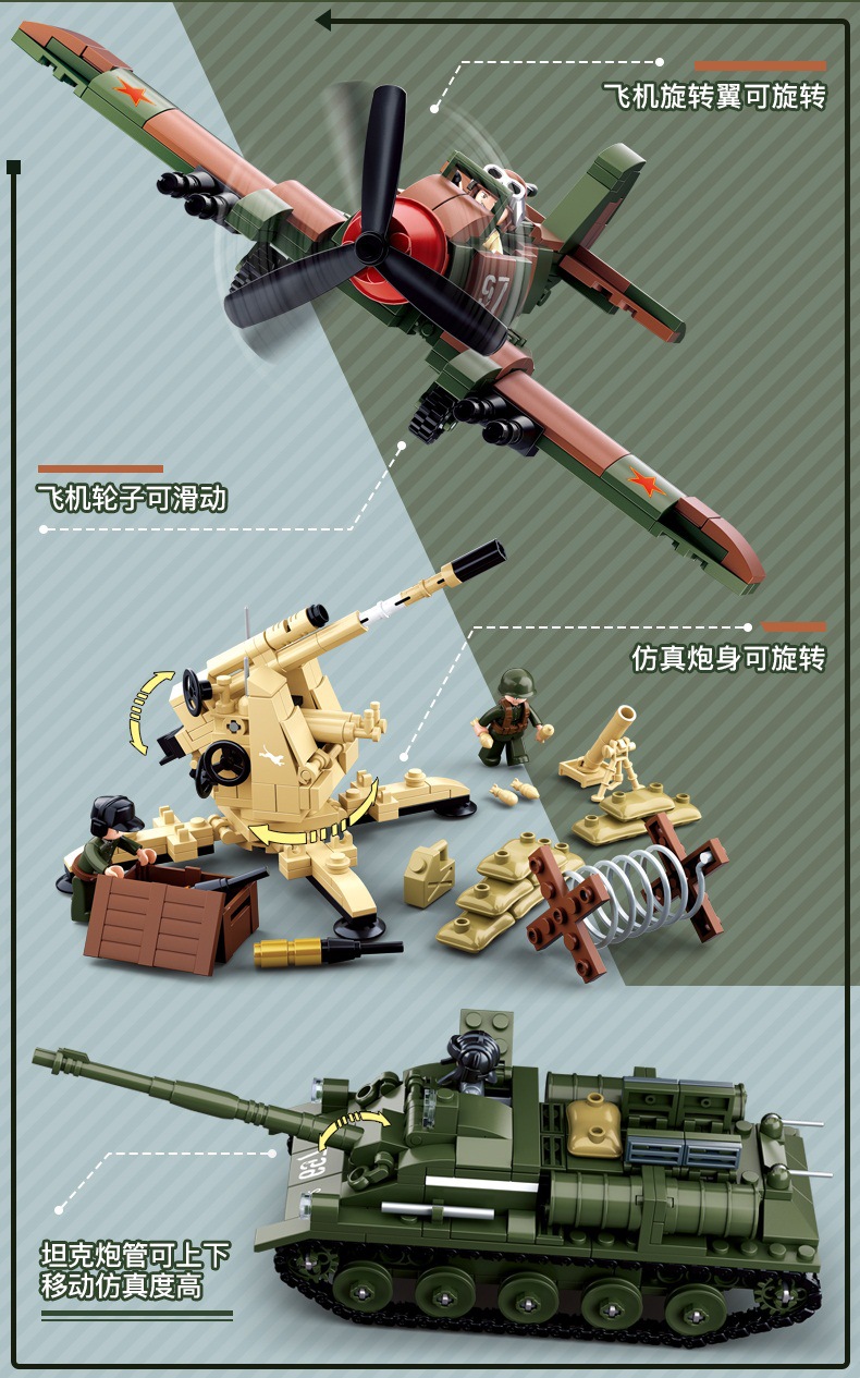 二战详情_03.JPG