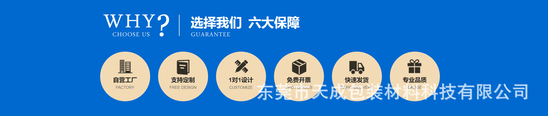 优势.png