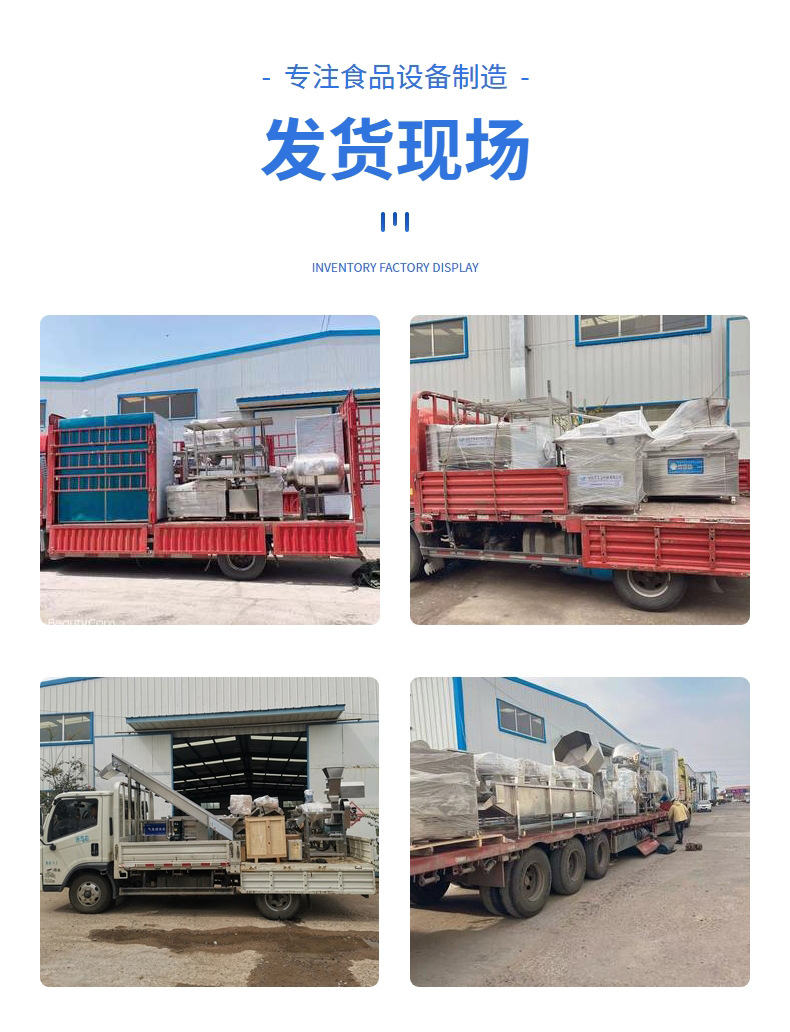 无水印无电话拌馅机详情_12