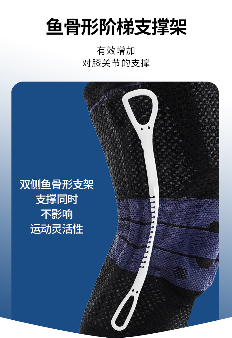 护膝详情_07.jpg