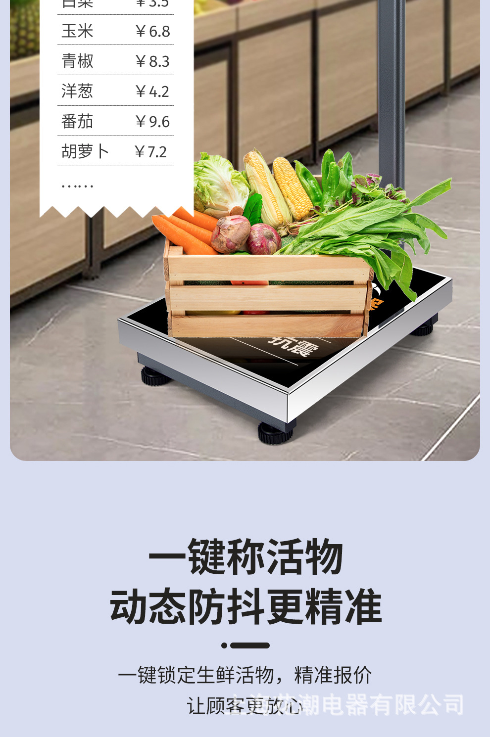 碳钢直角台秤_16.jpg