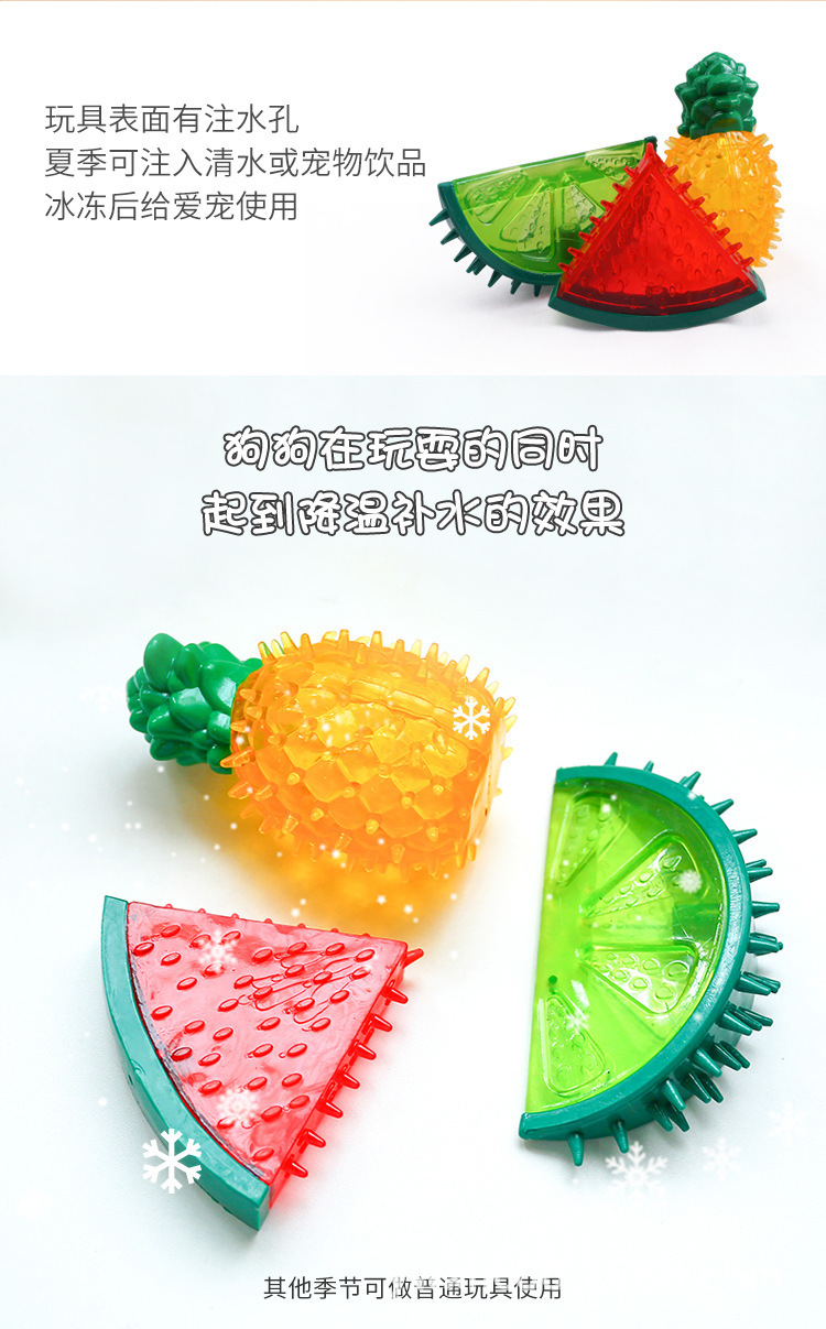 狗发声玩具