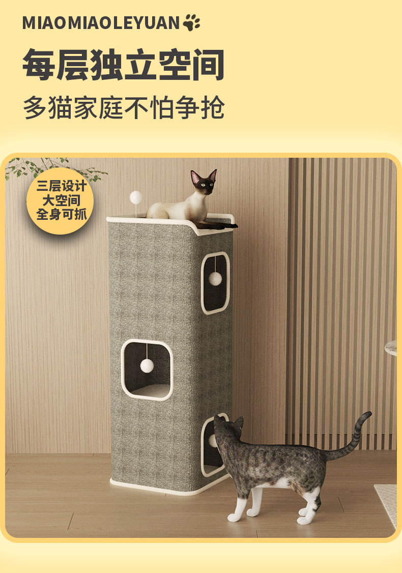 猫屋