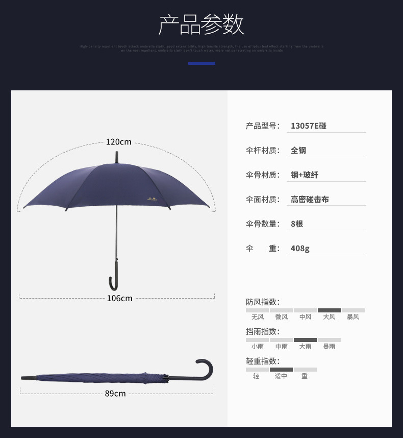 详情图片_6.jpg