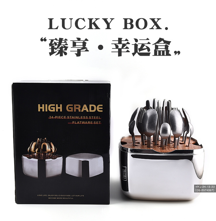 幸运盒_13.jpg