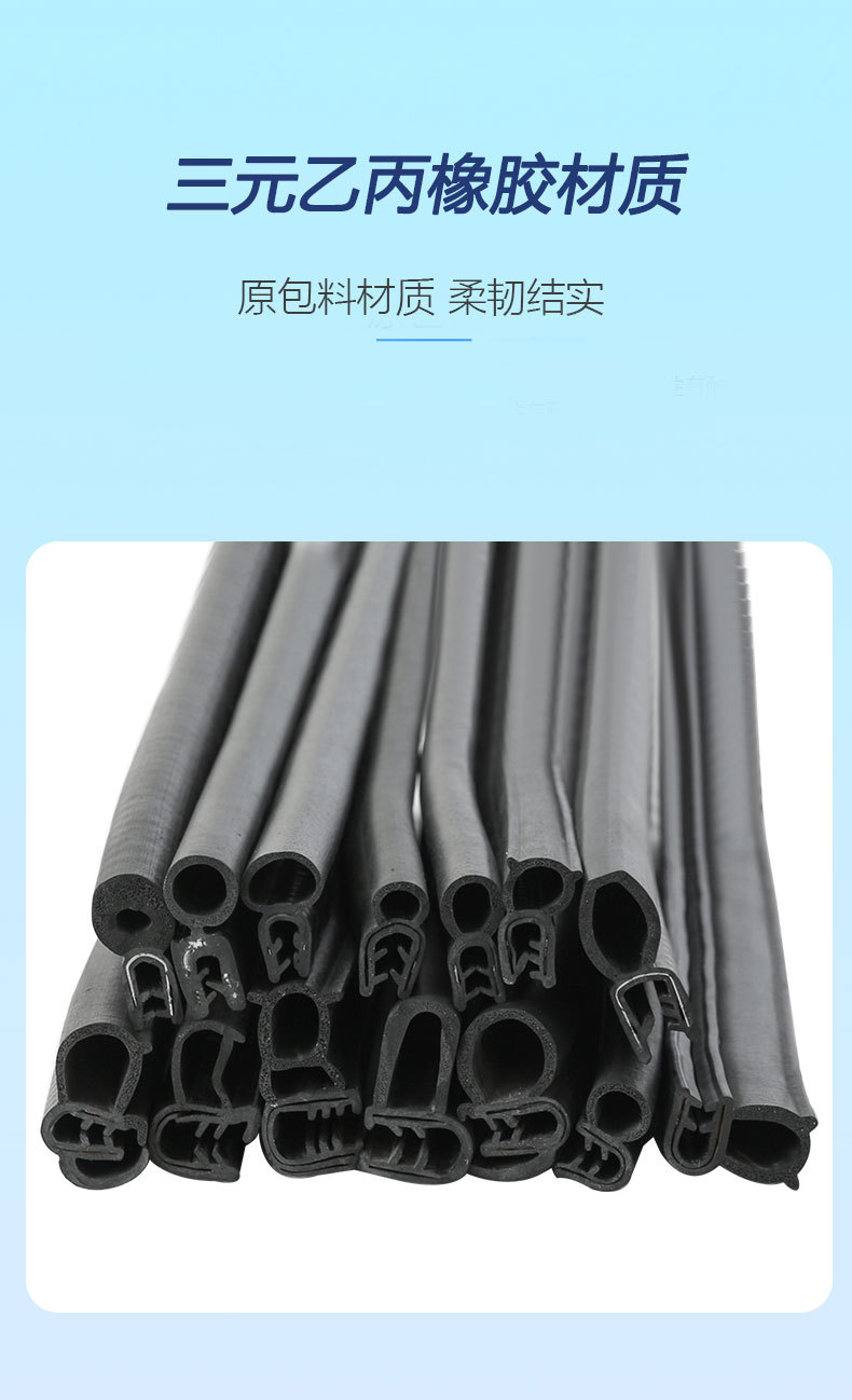 顶泡骨架密封条-拷贝_10