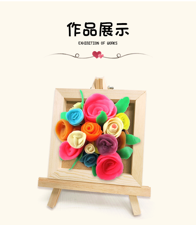 黏土相框画-拷贝_16