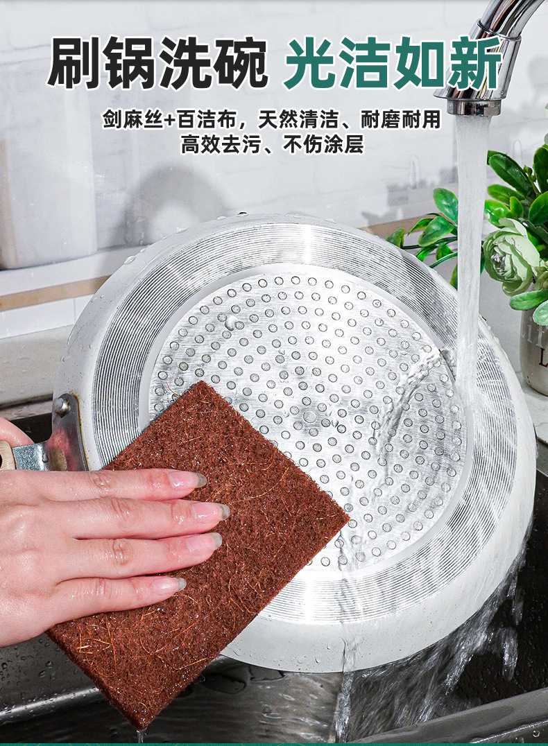 浅棕色+红棕百洁布0.8-0.9_04.jpg