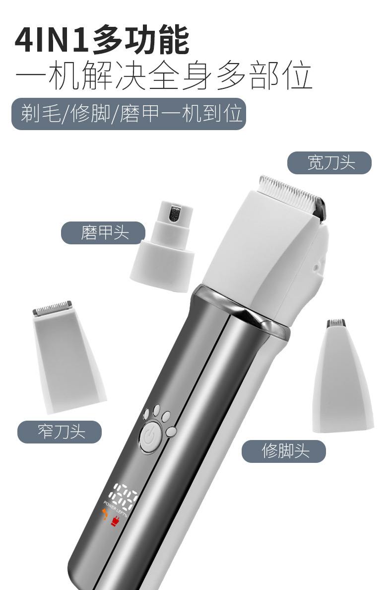 4in1宠物剪_03.jpg
