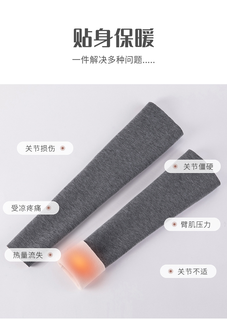 一体绒护腿-详情_04.jpg