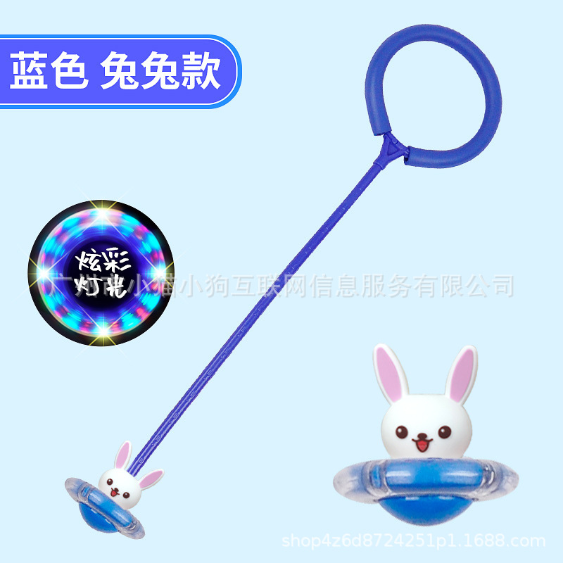06_卡通小兔叽炫彩款蓝色(创意款)升级机芯保护盖