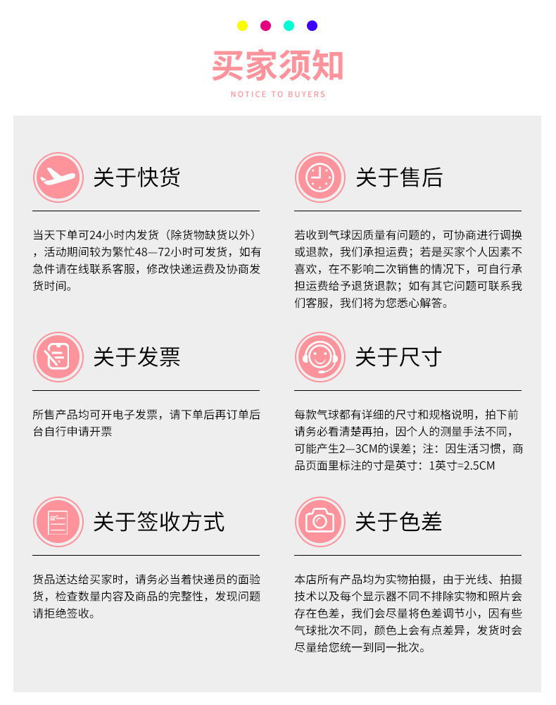 金属详情_11