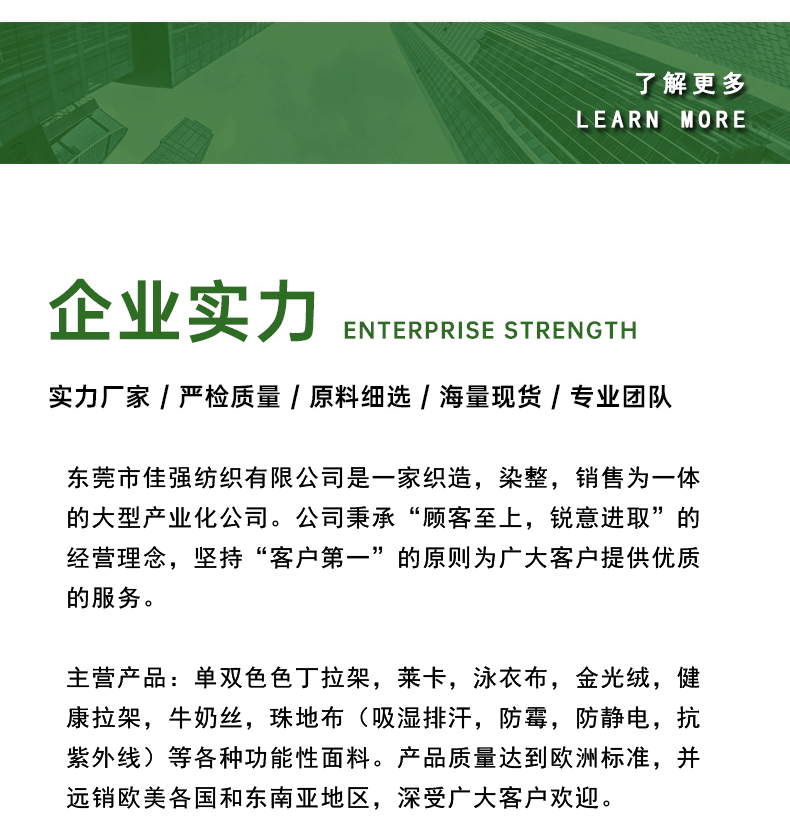 最新-店铺-办公处-工厂展示_01