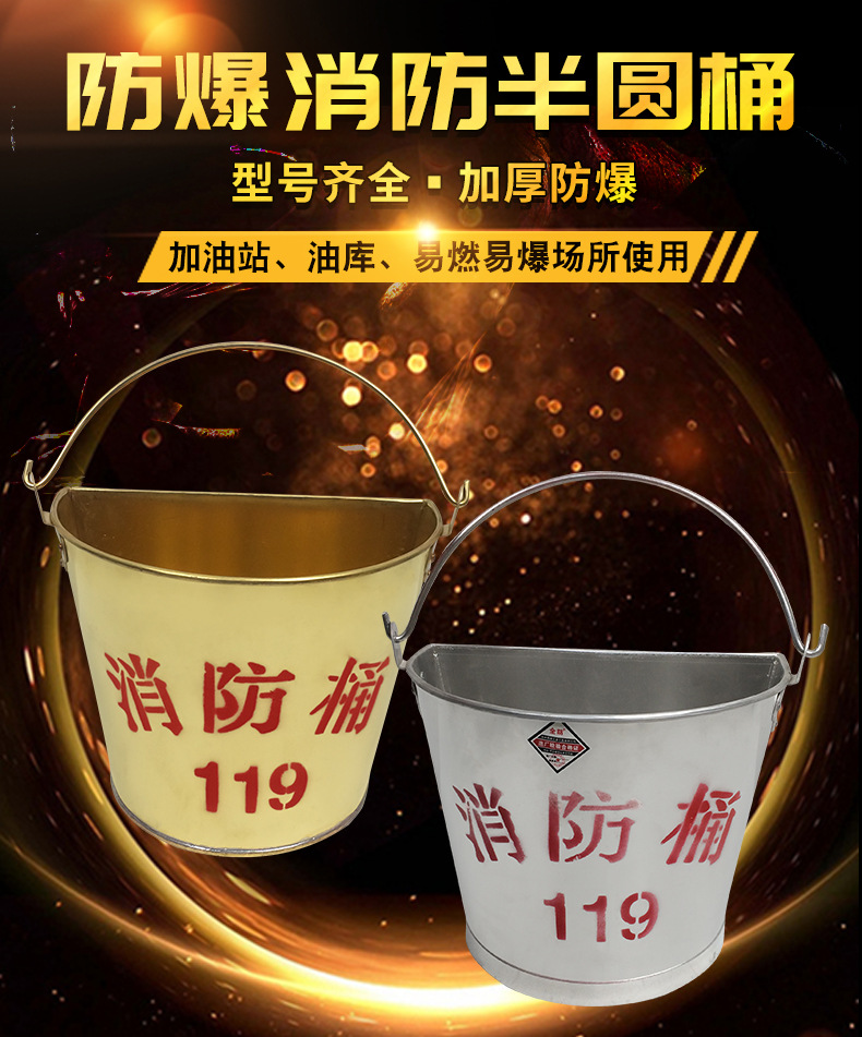 消防桶_01.jpg