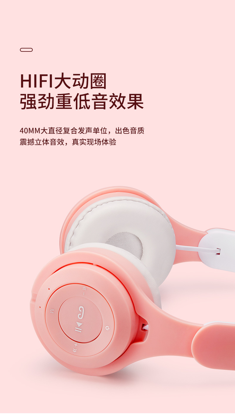 猫耳发光耳机_04.jpg