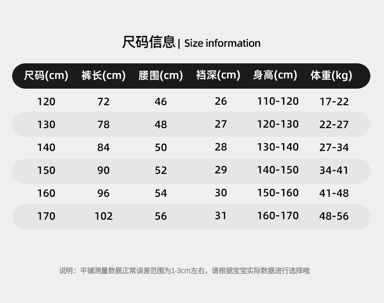 详情_20.gif