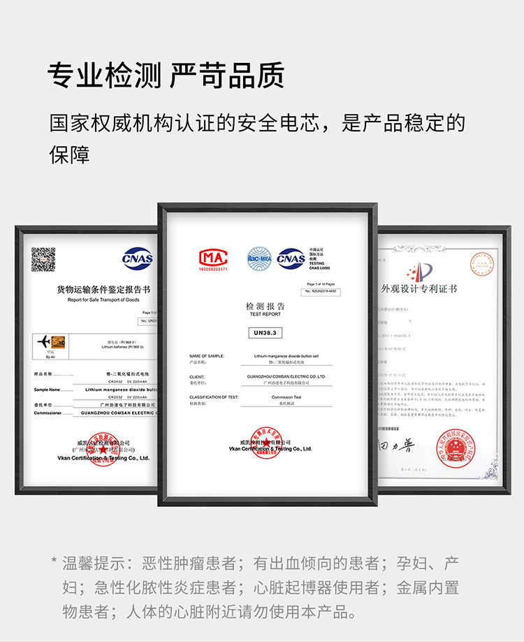 华1详情页切图_15