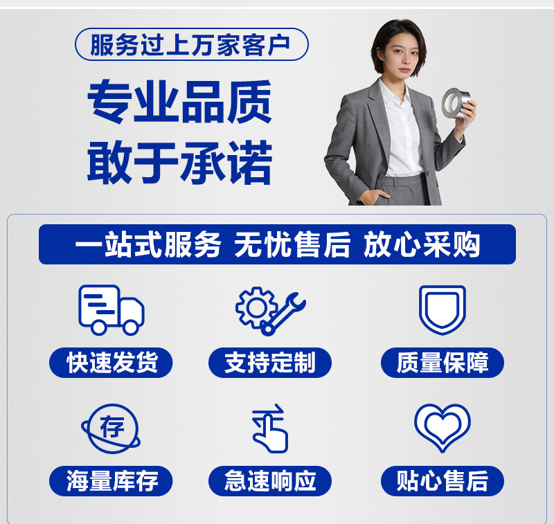 详情页框架_03