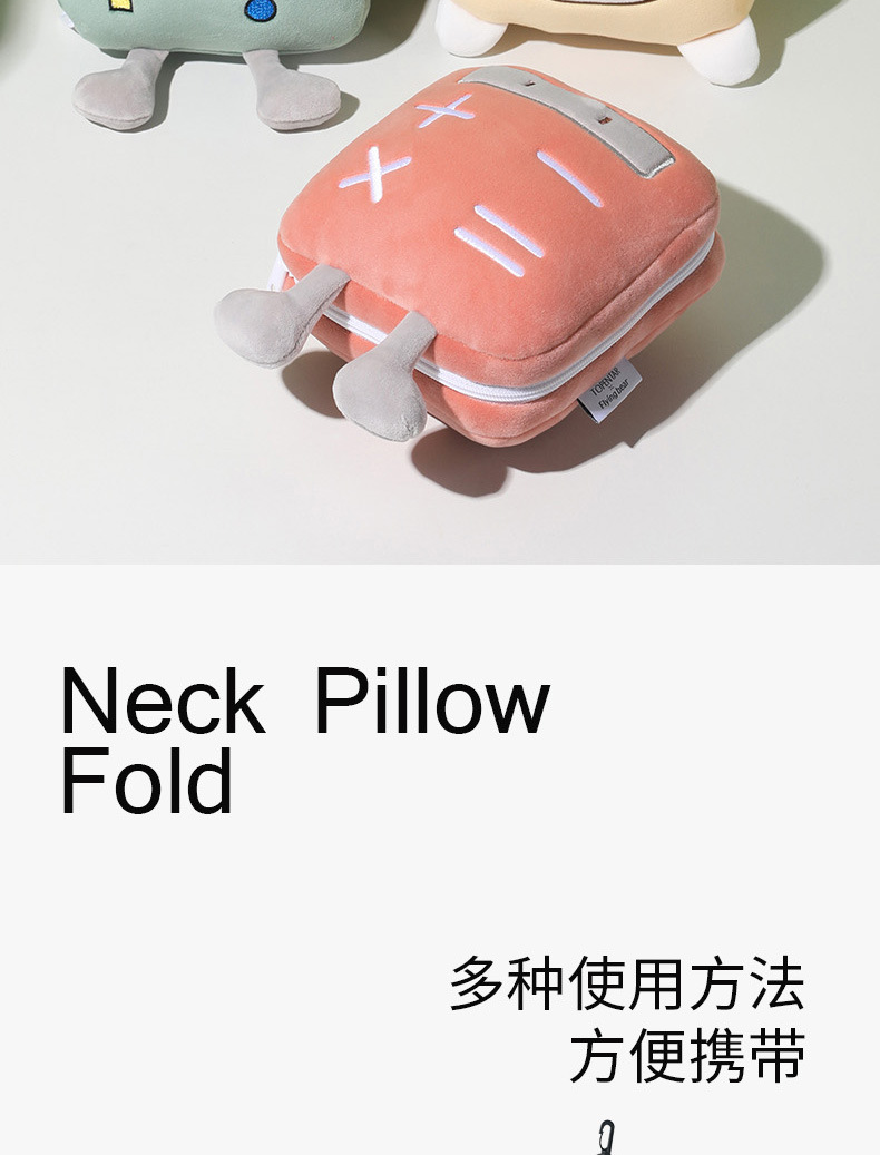 卡通眼罩包_02.jpg