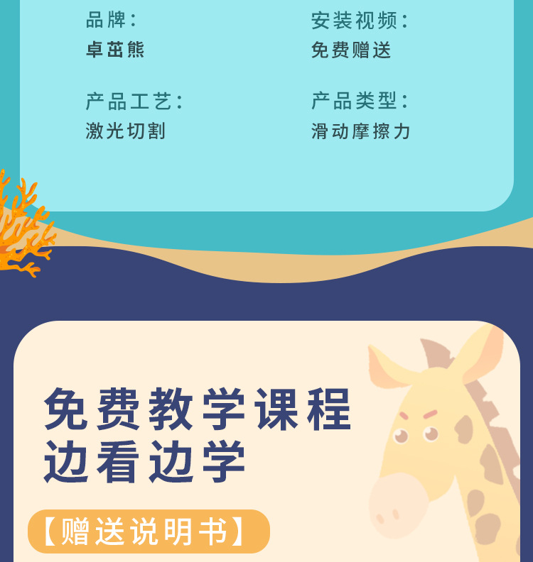 详情页_03.jpg