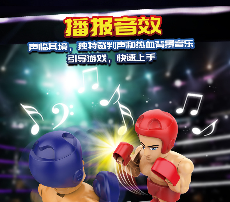 拳击详情4-6（完成）_12.jpg
