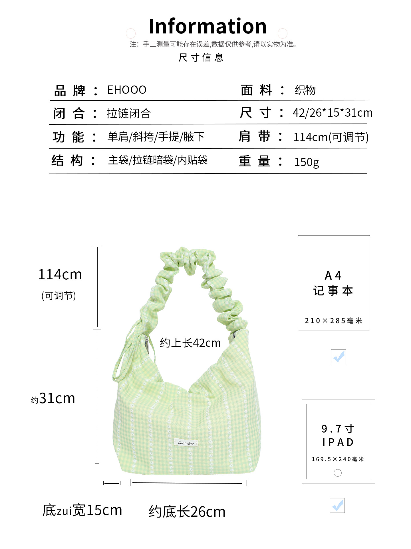 尺寸.jpg
