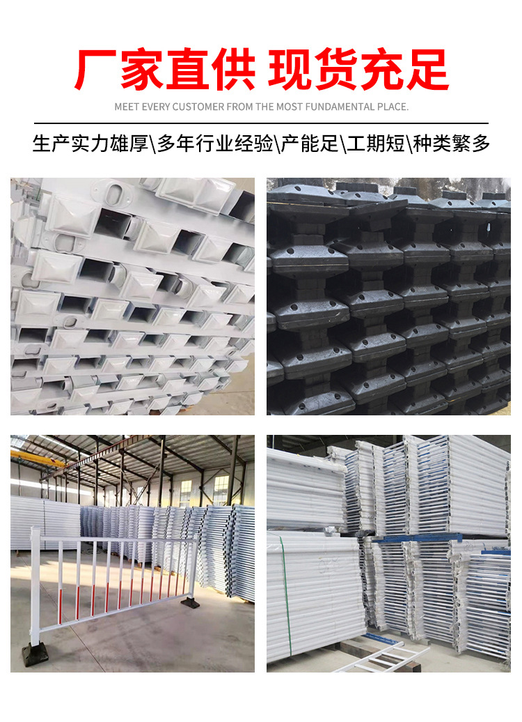 市政护栏