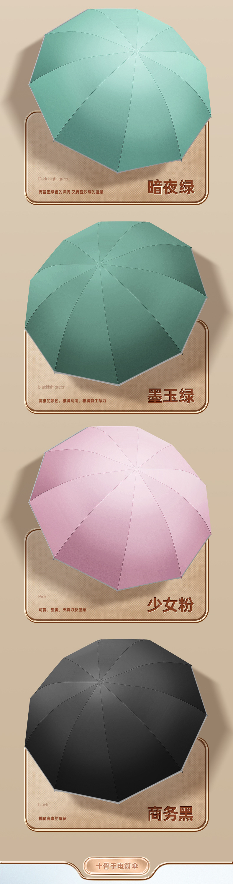 详情_15