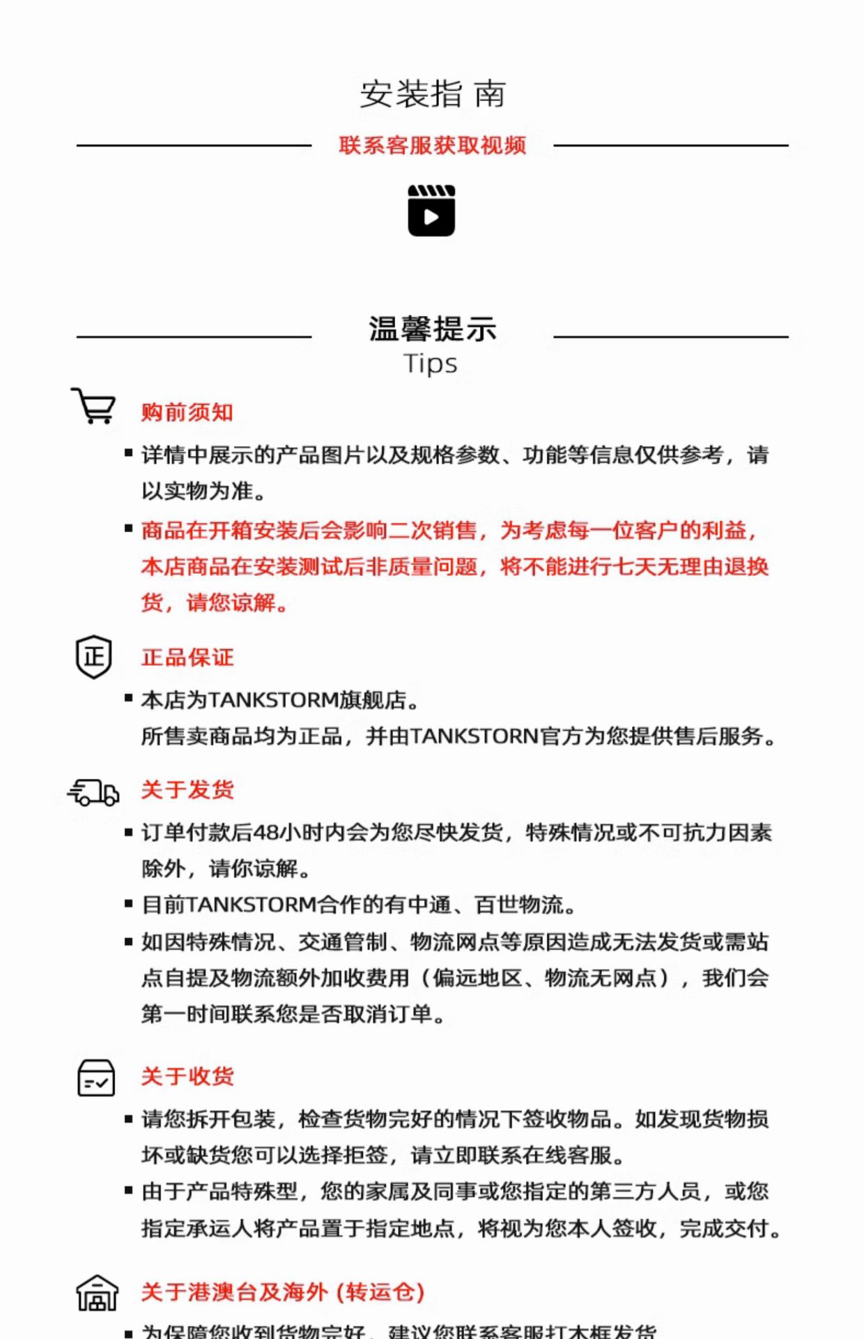 详情-28