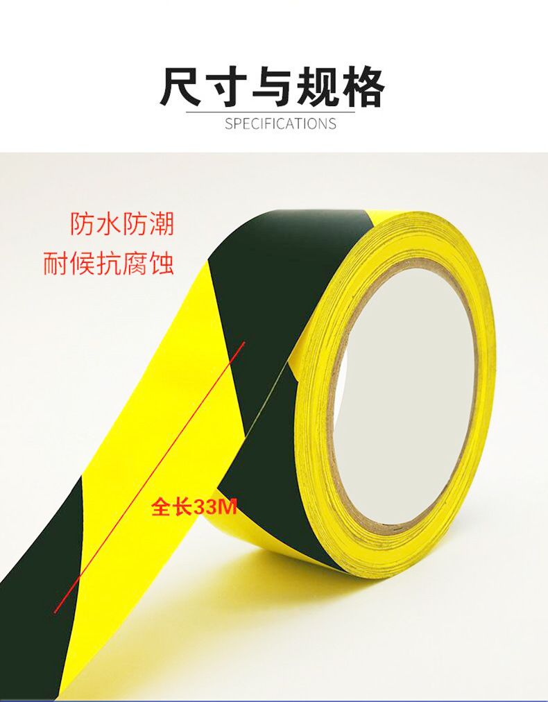 详情页2-徐州精彩德优包装有限公司PVC胶带_09.jpg
