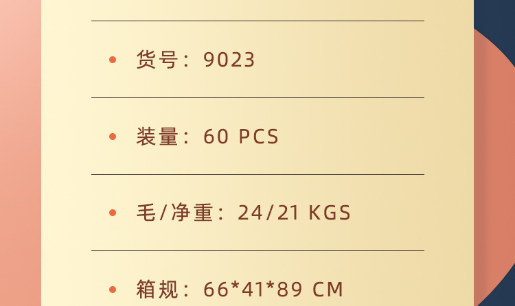 详情_03.jpg