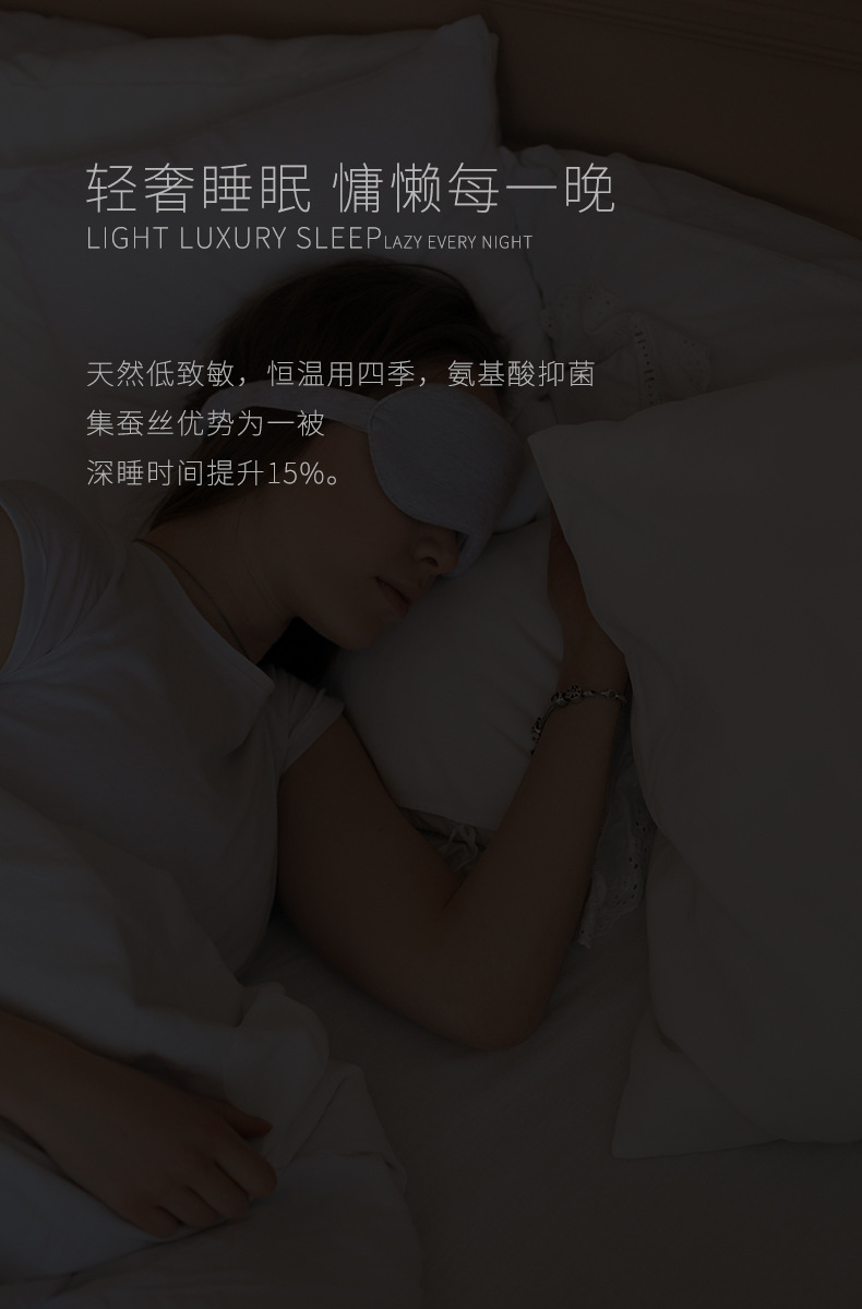 1031-丝煦详情_12